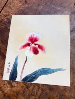 杉浦和利 絵画 菖蒲 - メルカリ