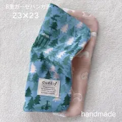 ［259］8重ガーゼハンカチ ハンドメイド