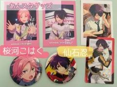 あんスタグッズ