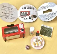 Item thumbnail for item 8144183a-997e-44b4-accf-3a2e85b303c8