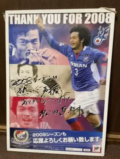 2025年最新】松田直樹の人気アイテム - メルカリ