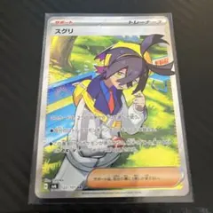 ゆあ(帰省のため2月6日までの出品)様 リクエスト 2点 まとめ商品