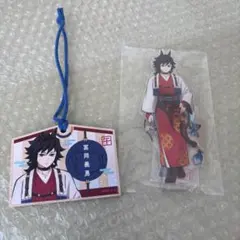 冨岡義勇 午年 アクスタ