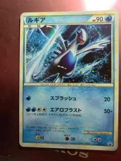 d*7様 ポケモンカードlegend ルギア L-P
