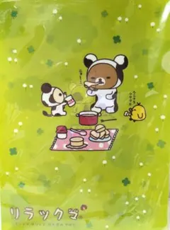 リラックマ クリアファイル ミンナデ オソトデ ポカポカゴロン 非売品