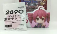 特典　正規品　ねんどろいど　2890 重音テト 2.0