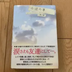 Item thumbnail for item 8f76882d-7b8e-4933-8ff8-be045474a45a