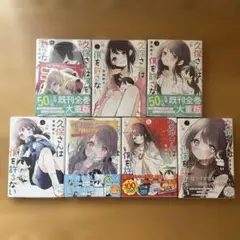 文*)様 ヴァイスシュヴァルツ ホロライブ 5期生 約2500枚 大量 まとめ