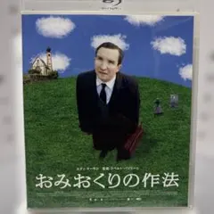 おどおどオードリー DVD 8巻セット - メルカリ