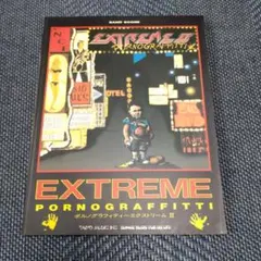 2025年最新】エクストリーム バンドスコアの人気アイテム - メルカリ