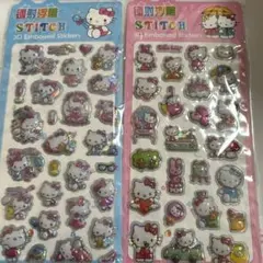 ハローキティ 3Dエンボスステッカー2枚セット