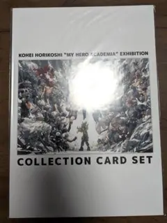 僕のヒーローアカデミア コレクションカードセット　ヒロアカ　原画展　入場特典
