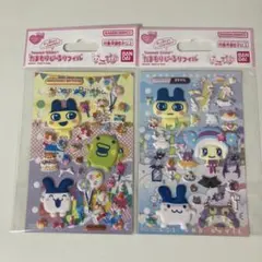 正規品　たまもりしーる　リフィル　2枚セット