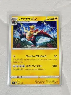 Item thumbnail for item 1541bc98-438d-47fe-8a0e-ee4ba215ad0c