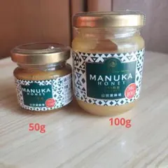 山田養蜂場マヌカハニークリームタイプ100g＆50gのサムネイル