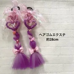 エクステ　ピンク&紫色ハート型ヘアアクセサリー2本セット
