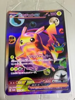 2026年最新】夜のポケモンセンターの人気アイテム - メルカリ