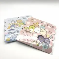 すみっコぐらし シールビッツ　おはじきシール 2点セット