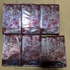 2026年最新】デュエマ プロモパックの人気アイテム - メルカリ