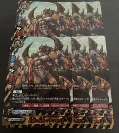 勇猛の神王 グランガデス　６枚