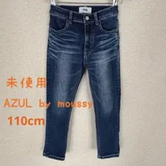 【美品】 AZUL by moussy スキニーパンツ キッズ デニム