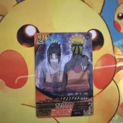美品】NARUTO ナルト サスケ 20周年限定 KAYOU 海外公式品 特価 - メルカリ
