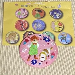 2025年最新】刺繍ブローチ ハウルの人気アイテム - メルカリ