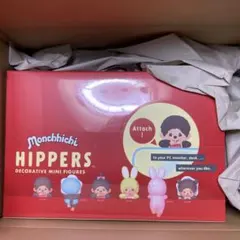 未開封　HIPPERS Monchhichi ヒッパーズ モンチッチ アソート
