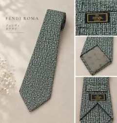 FENDI ネクタイ グリーン系