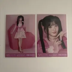齋藤樹愛羅 武道館 ヨリ - メルカリ