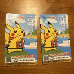 Item thumbnail for item 59bf0445-3b2a-4713-8458-5e88fe428617