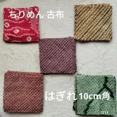 yoshi様 リクエスト 3点 まとめ商品