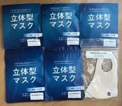 新品！未使用品！未開封！ウィゴーウレタンマスク　ブルーマスクS