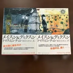 キダム INCANTATION 吹奏楽スコア楽譜 - メルカリ