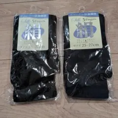 5本指ソックス ブラック 25-27cm
