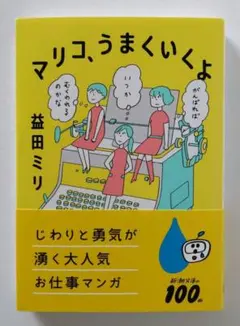 totoro21525様 リクエスト 2点 まとめ商品