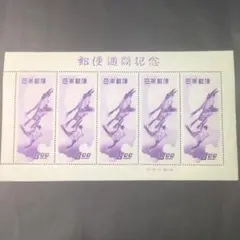 2026年最新】月に雁 切手趣味週間の人気アイテム - メルカリ