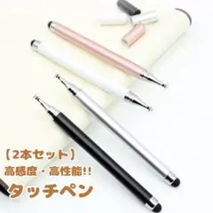 りくお【新品未使用】スマイルゼミに使えるタッチペン　ホワイト20本セット Amazon | スマイルゼミ 純正方式 タッチペン ホワイト 互換品