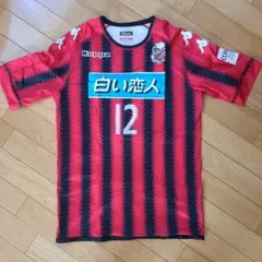 Kappa コンサドーレ札幌 石井謙伍 ウェア ユニフォーム コンサ 2025年最新】コンサドーレ札幌 ユニフォームの人気アイテム