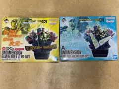 仮面ライダーゼロワン　A賞、ラストワン賞