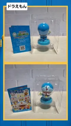 超レア☆ドラえもん タケコプター ☆映画新のび太の大魔境 非売品
