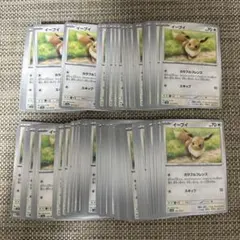 ポケモンカード　sv2a イーブイ　カラフルフレンズ　100枚スキップ ポケモンカード sv2a イーブイ カラフルフレンズ 100枚スキップ③