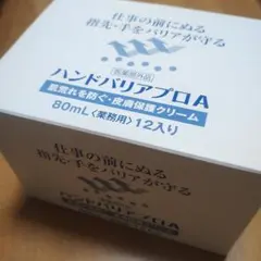 ハンドバリアプロA 80mL 12本入りのサムネイル