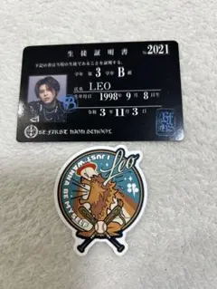 BEFIRST LEO 生徒証とシールセット