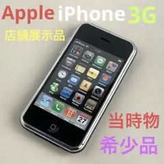 2026年最新】スマホモックの人気アイテム - メルカリ