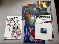 【当時物】1995第31回東京モーターショー カタログ等セット　トヨタ/ホンダ他