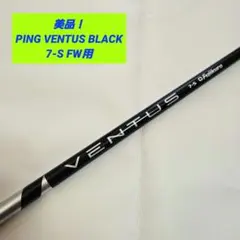 2026年最新】ベンタスブラック ping 6xの人気アイテム - メルカリ