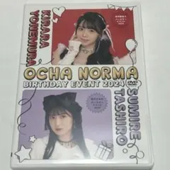 OCHA NORMA 窪田七海 筒井澪心 バースデーイベント 2024 DVD - メルカリ