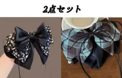 リボンヘアクリップ バンスクリップヘアキャッチ ヘアアクセサリー 【2点セット】