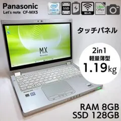 2in1 windows11